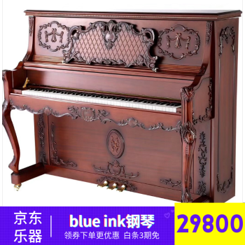 青墨(blue ink)日本ピアノの全く新しUP-155縦型ピアノクララジック家庭教育用演奏で家まーす。