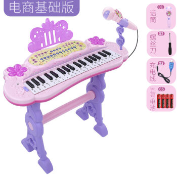 子供のエレクトーンの女の子の初心者は入门して音楽のおもちゃんの赤ちゃんの多机能のピアノ3-6歳の1エレクトリックの简单版を弾きます。