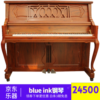 青墨(blue ink)日本の新しいピカノ126立式クラシーノ入門初心者教学用の演奏琴には、ゆるやかにオールガン内蔵されます。
