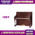 ストラストラクス縦型ピアノ12 H 211 HYクラ123 Y初心者家庭成人児童教育用音協のアタッチド試験は88キーボードピノJ 123 Y欧式クラジックです。