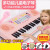 琴の子供の多機能のエレクトーンの子供の初心者の入門の女の子の1-3-6歳の女の子の音楽のピアノの37キーボードのエレクトーンのおもちゃんの電源の板の空色