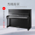 佳音佳乐琴行が琴を借りる北京の同城のピアノはKU-C 1/CAの初心者をレンタルトする。