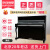 北京京珠BUP 222 AJ/121 AJの全く新し縦型ピアノ家庭教育用初心者成人プロ用演奏パネルリバー122 AJブラク