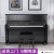 リカ(LIRIKA)ピアプロ用の演奏アタッチメントで家庭用縦型ピアノL 23黒シャパン金土豪金ロシアロン10年品质保证黒