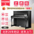 北京京珠Z 1の全く新し縦型ピアノ家庭教育用パセリバプロ用ピア黒