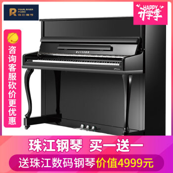 パリバの全く新し縦型ピアノ威腾W 118/120家庭用教育用プロ用アタッチメントでピアノを演奏します。