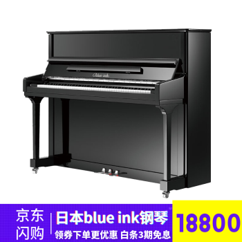 青墨(blue ink)日本ピアノの真新しさUP-121縦型ピアノ黒の明るい家庭教育用の演奏で家に琴を送ります。
