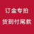 日本FOKOYAMA縦型ピアノの全く新しハイヘンド家庭用初心者子供の进级试验の练习プロはピアノのデポジットで撮影して、商品は最后の金を払い戻す。