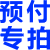 欧音ピノ88鍵盤ピアノ縦型ピアノの新しい音源デザインの定金前に支払う。