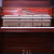 歌華仕(Gehures)新縦型ピアノ芸術新モデルS-131マットカラー