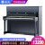 スタジオ家庭用立式初心者入门教育用アトプロ用ピアノ新商品XU-188 FAブラク