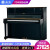 アトオ凱旋ピアノハーイエニックス家庭用初心者プロ用アトテープ用アトテープ演奏ピアノ縦型ピノK-121黒