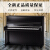 新珠江bup 120縦型ピアノ成人用ピアノ京珠BUP 120 H家庭用琴京珠黒
