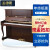唐爵（TALLJO）の新しぃぃぃド木立型ピアノ88鍵盤家の初心者123 cmピアノプロ用演奏教室用家庭用ピアバインドでM-A 6プロ用ピアノ-柚木色+宅配便でお届けします。
