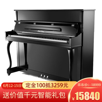 パネルリバー縦型ピアノの新しいプロ用子を家庭用に供给します。パッケージテストを受けた初心者教育用ピアノC 2 E 120