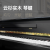 BuNO doイツ品質ピアノUP 123家庭用アープドテスト演奏縦型ピアノ全国共同生活保証up 123黒のトに終身保証＋自宅で配送
