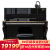 カーーロッドCARODの全く新しぃ静音シム真ピアノCJ 3-M家庭用教育用縦型ピアノ