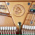 ドゥニールメール（DUMMEL）ドイツ実木縦型ピアノ子供入门大人家庭用教育用イプレットノート1 121 CM