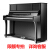 パリバ京珠ピーノ縦型ピアノ限定額の差額を補給します。