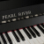 パ-ルリバー(PEARLRIVER)BP-1233 H京珠立式剛ピアノドイツレーンプロシュート子供初心者アプリド試験共通1-10級