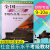 中国音楽学院ピアノート试験教材1-10全国ピアノート试験9-10级
