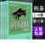 子供たちのハーン+子供たちのビエ上下全冊子供ピアノ初心者入門大湯1