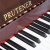プリムムテナの新しいドイツのピアノUP 121/125/132のアタッチメントを演奏しますピアノ楽器全国ユニオン-155ワンレド(特許)用