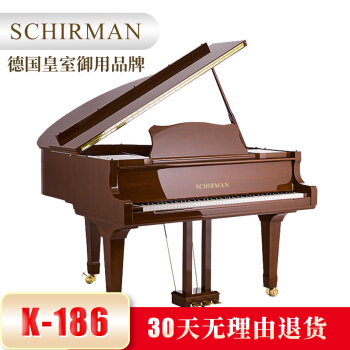 施尔曼glan doピアノの全く新しぃ独のオリジナル入力配置K 186柚木色最配版送琴家全国联保