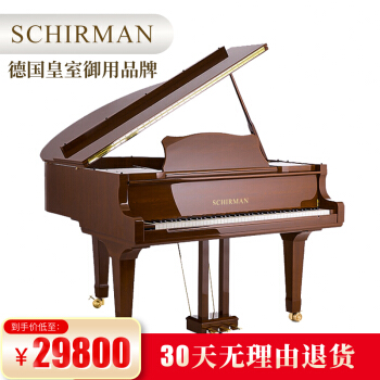施爾曼glan doピアノの新しdoアイツの入力配置K 152柚木色のトッピング配合版は琴を家にして全国の共同保険に入ります。
