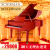 施尔曼glan doピアノの全く新の独一の原装入力配置K 152の赤の最配版は琴を家にして全国の共同保険に加入します。