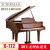 施爾曼gla doピアノの新しぃドイツの入力の配置K 172白の頂配版は琴を家にして全国の共同保証にきます。