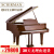 施尔曼glan doピアノの全く新の独一の原装入力配置K 152の赤の最配版は琴を家にして全国の共同保険に加入します。