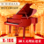 施尔曼gla doピアノの新しぃドイツの入力の配置K 186の白の最配版は琴を家にして全国の共同保证にきます。
