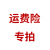 ドレースト古典的なスタイル真ピアノ家庭用大人の子供供给アクフレド试验练习实木演奏ピアノT-123 CW/BWキャリア保険